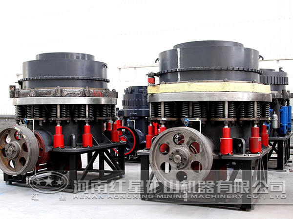 圓錐式破碎機(jī)